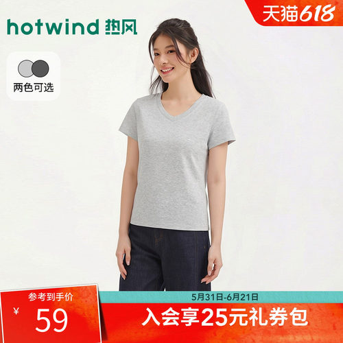 夏季新款女士舒适V领短袖T恤