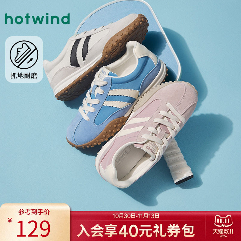 热风户外德训鞋女款2025年春季新款百搭运动休闲鞋轻便慢跑鞋女鞋