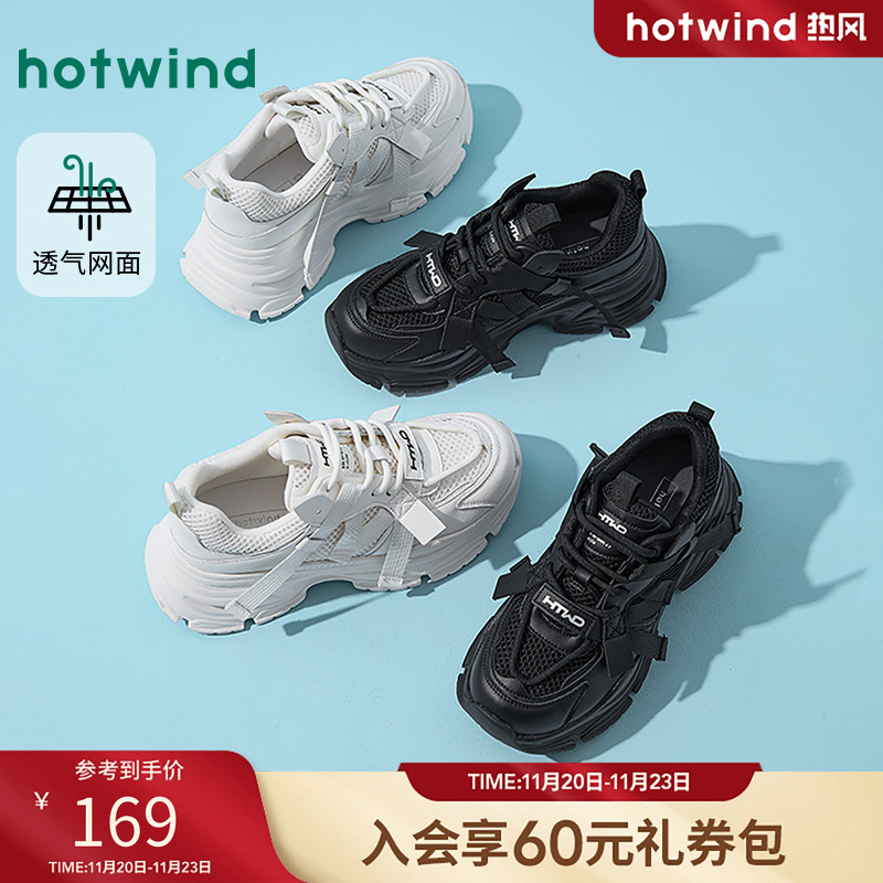 热风2025年秋季新款女士休闲鞋