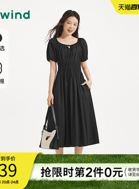 热风2025年夏季新款女士收腰长款连衣裙F19W25672