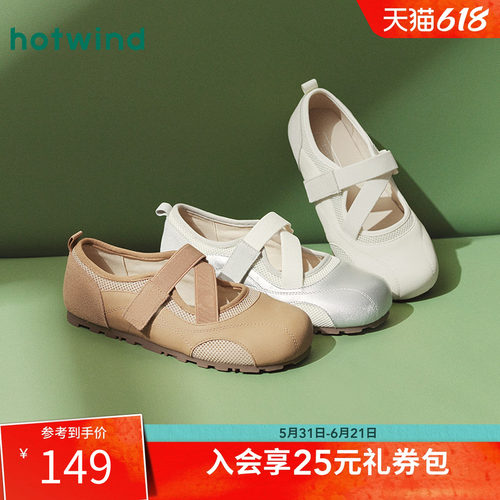时髦优雅 淑女气质