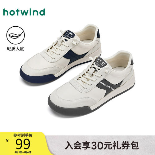 热风2025年春季新款男士休闲鞋