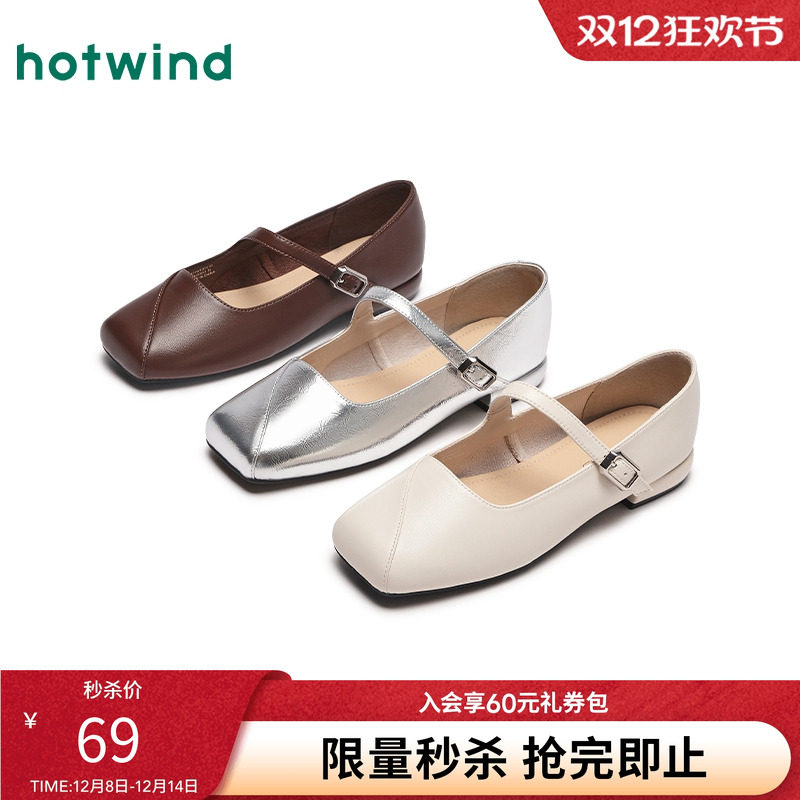 时髦休闲 优雅气质