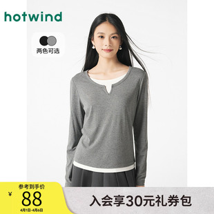 热风打底衫 女士假两件长袖 T恤基础款 韩系打底内搭上衣 2026年春款