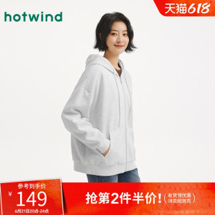 热风女士连帽开衫卫衣2026年春季新款休闲宽松慵懒风轻薄外套卫衣