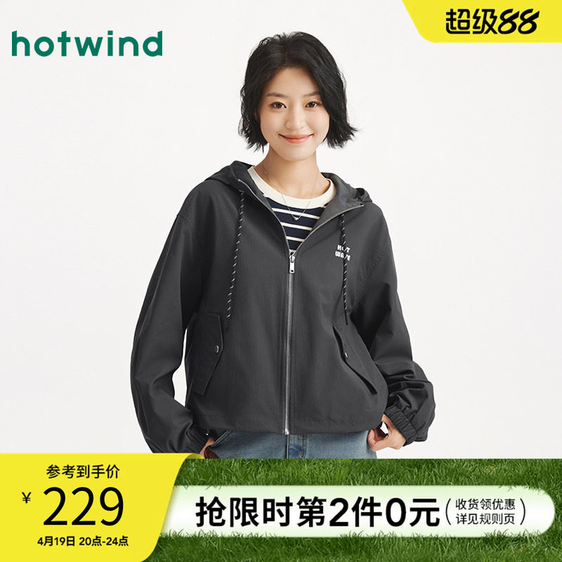 热风女士夹克外套连帽抽绳廓形外套2025年秋季新款休闲miu系夹