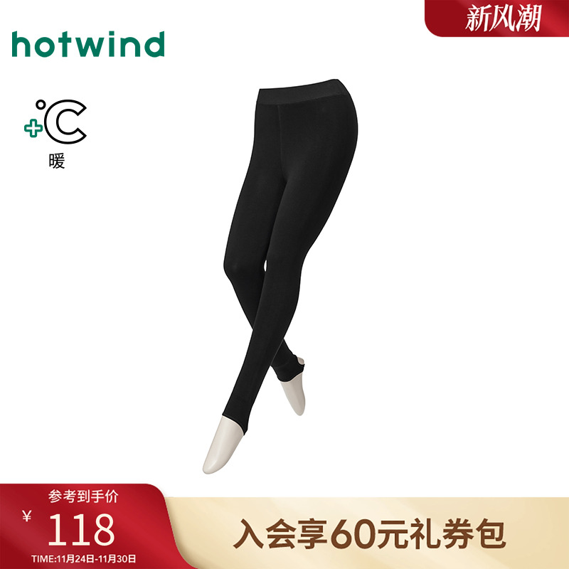 热风2025年厚绒舒暖踩脚裤-暖