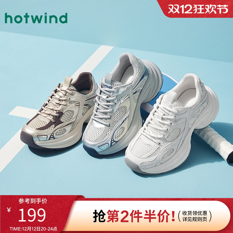 2025年春季新款女士时尚休闲鞋