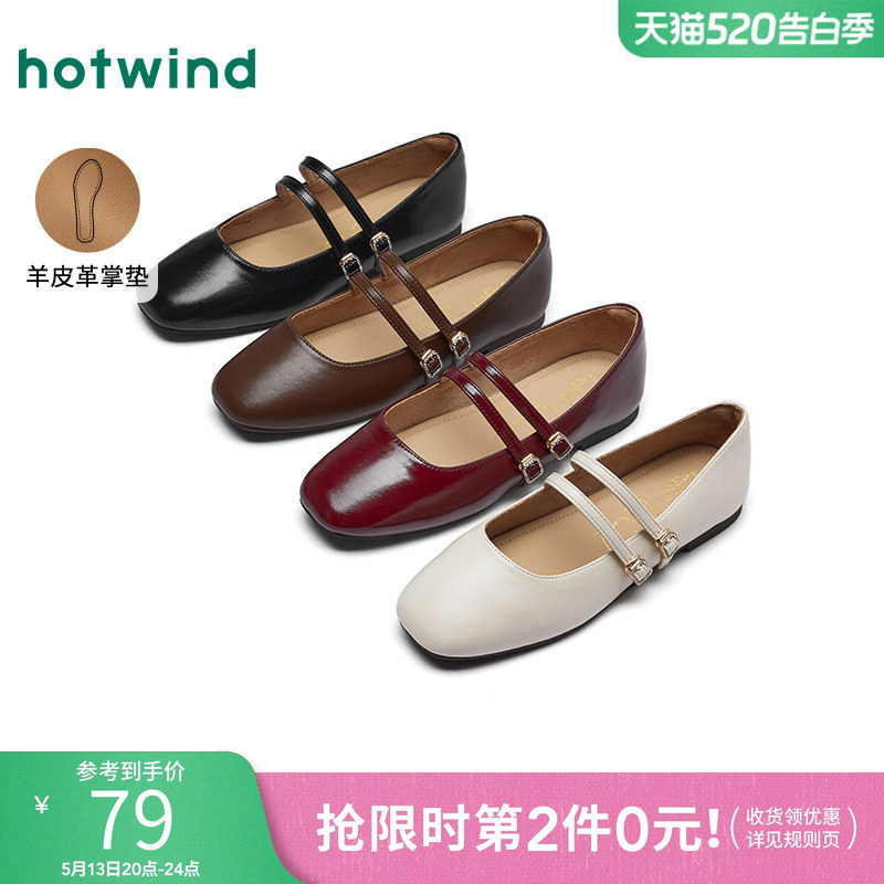 热风玛丽珍鞋女款2025年夏季新款复古红色平底浅口单鞋百搭女鞋子