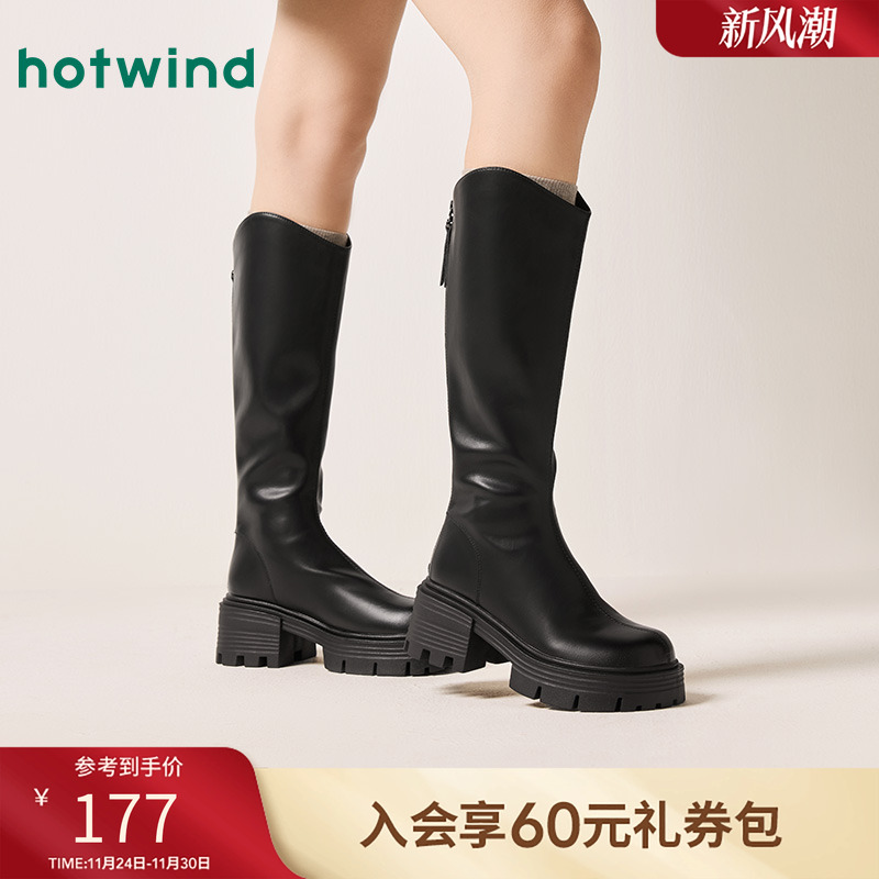 简单随性 舒适穿着