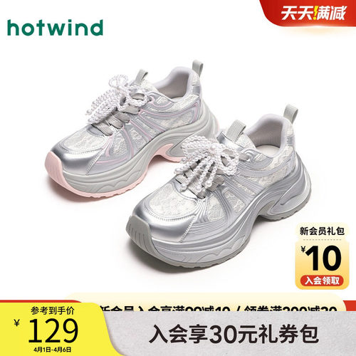 热风25年春季新款女士时尚休闲鞋