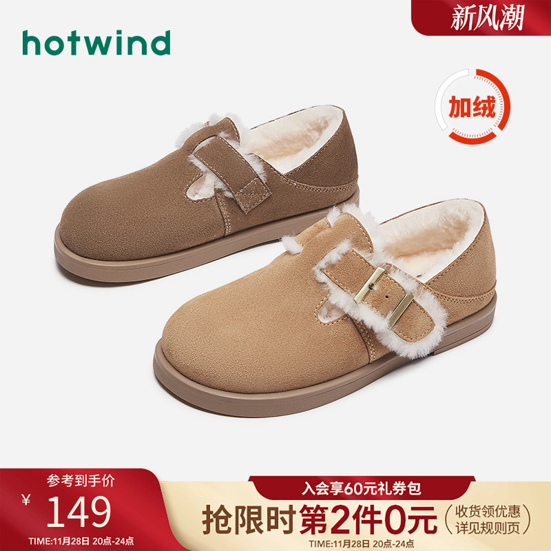 时尚休闲 潮流出行