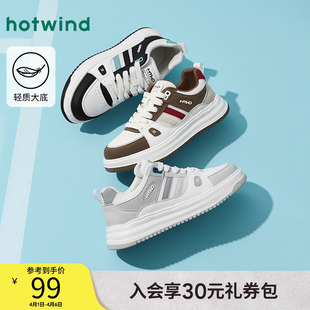 男士 子 热风男鞋 新款 男款 轻便休闲鞋 百搭小白鞋 2025年秋季 厚底板鞋