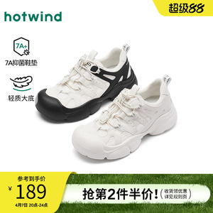 热风户外休闲鞋女款2026年春季新款百搭登山鞋轻便溯溪鞋运动女鞋