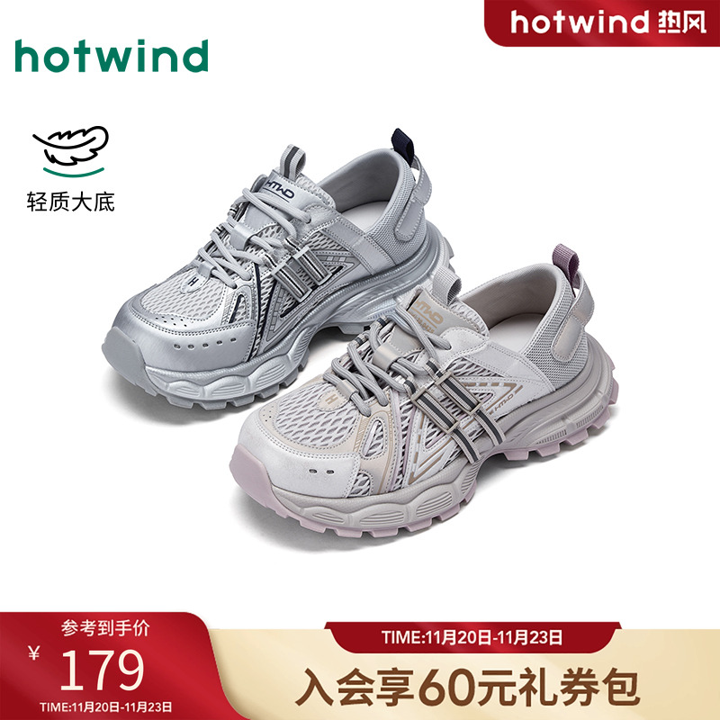 热风2025年秋季新款女士休闲鞋