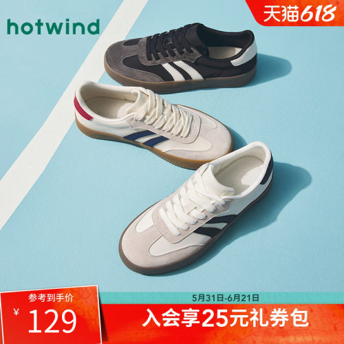 热风2025年春新款男士时尚休闲鞋