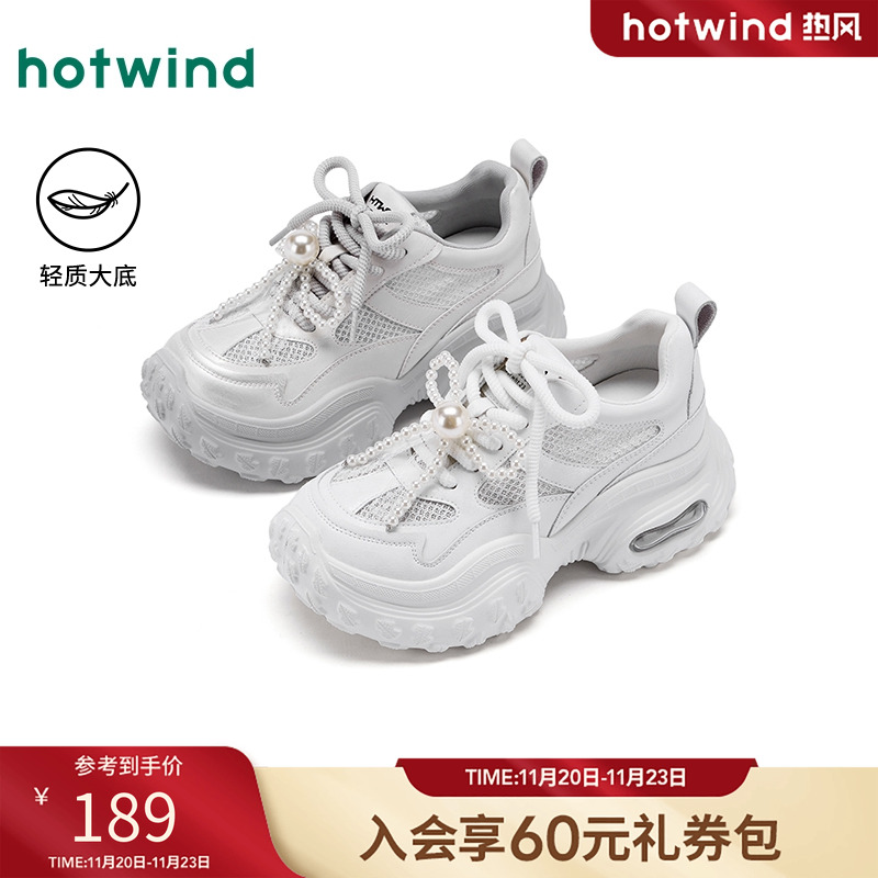热风2025年新款女士时尚休闲鞋