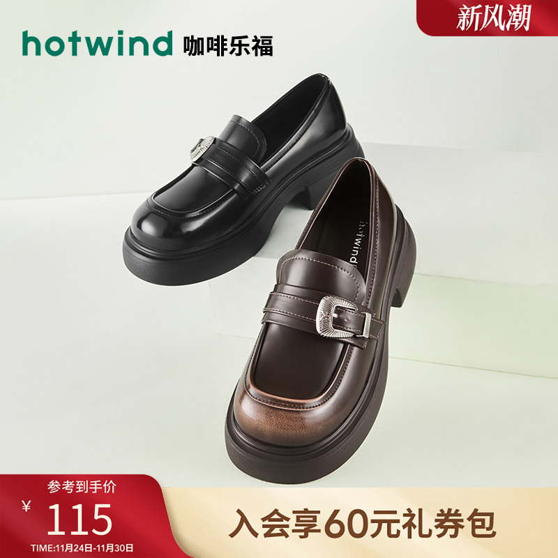 复古休闲 率性有型