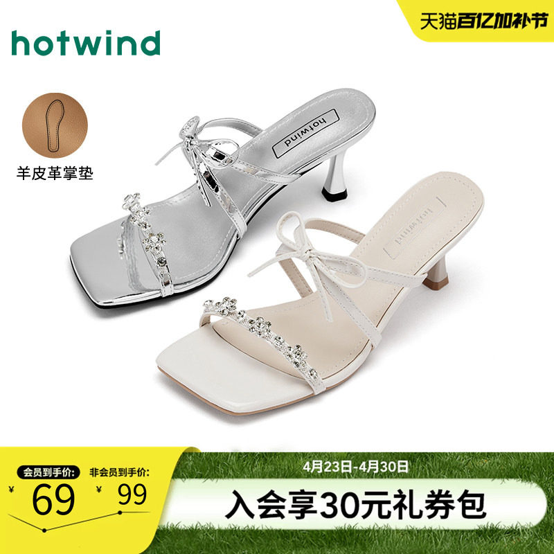 热风高跟凉鞋女2025年夏季新款法式方头时装凉拖鞋蝴蝶结通勤女鞋