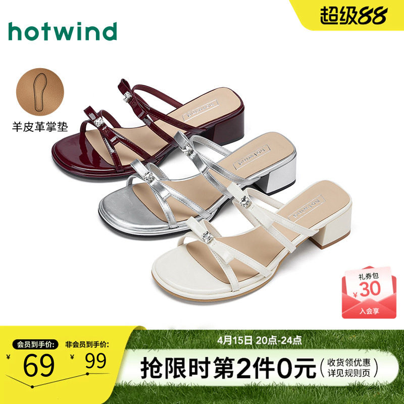 热风高跟凉鞋女2025年夏季新款蝴蝶结银色时装凉拖外穿拖鞋配裙子