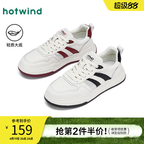 25年秋季新款男士时尚休闲鞋