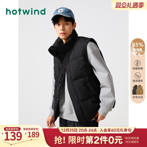 舒适简单 自由随性