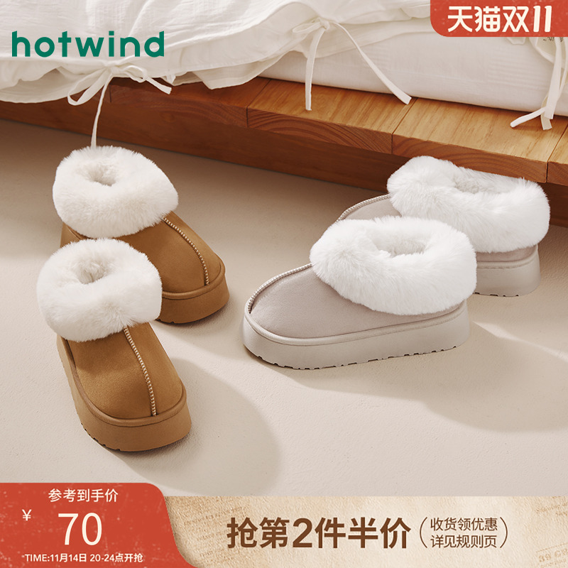 热风2025年新款女士休闲家居拖