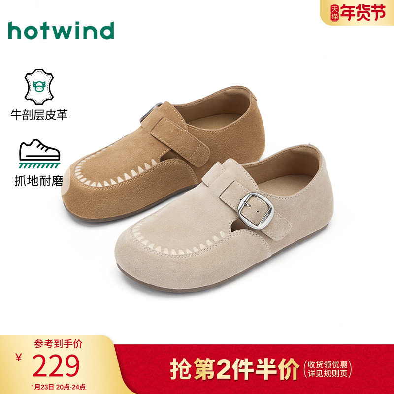 热风复古勃肯鞋女2026年春季新款平底魔术贴休闲鞋杏色百搭女鞋,女鞋,勃肯鞋/软木鞋,淘宝优惠券,粉丝福利购,淘宝优惠卷