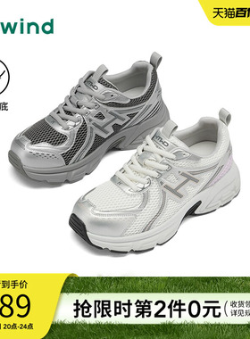 热风灰色老爹鞋女款2025年冬季新款网面增高厚底运动休闲鞋子女鞋