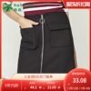 [Clearance] Hotwind lady pocket zipper Half skirt F14W7306