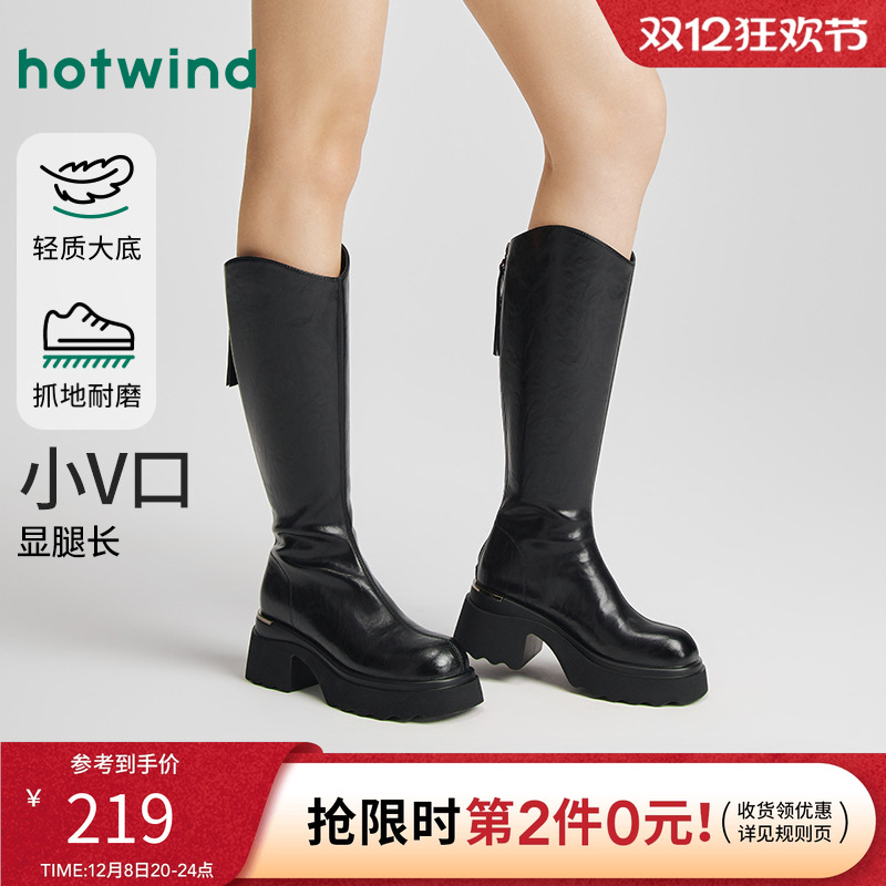 热风2025年新款女士时尚休闲靴