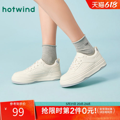 休闲百搭 时尚出街
