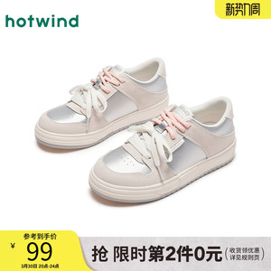 热风薄底小白鞋女款秋季新款轻便通勤休闲鞋户外运动板鞋子
