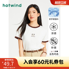 热风夏季新款女士熊猫插画小图案T恤短袖拼色圆领上衣百搭