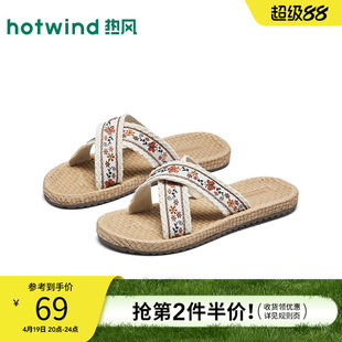 热风平底一字拖女鞋26年春新款休闲拖鞋度假沙滩鞋凉鞋H62W26215