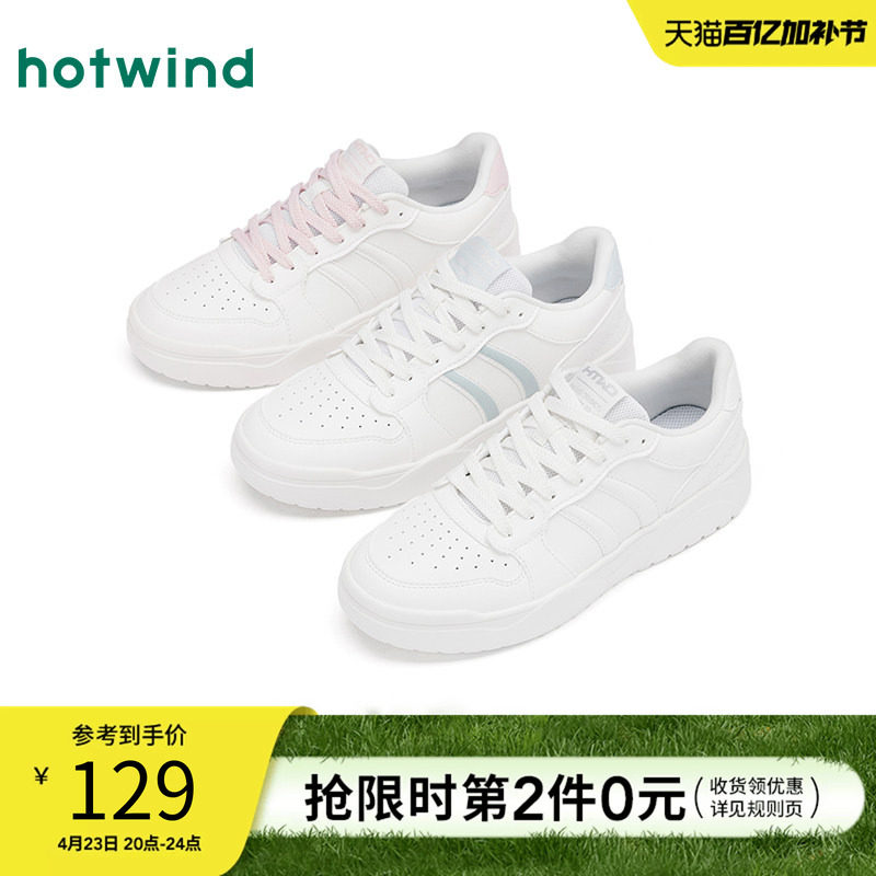 热风平底小白鞋女鞋2025年冬季新款女士松糕底板鞋户外百搭鞋子