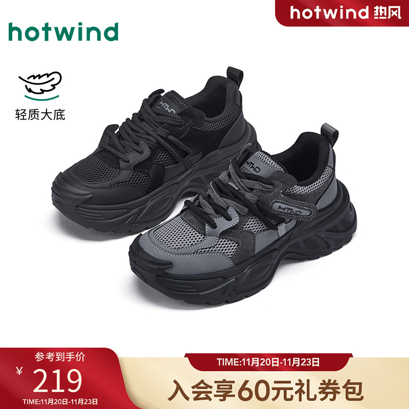 秋季新款男士时尚休闲运动鞋