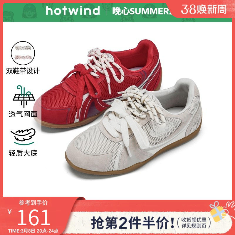 【晚心联名】热风网面休闲鞋女鞋2025年春季新款女士运动慢跑鞋子