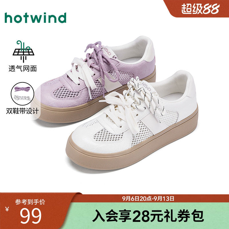 2025年秋季新款女士时尚休闲鞋图片