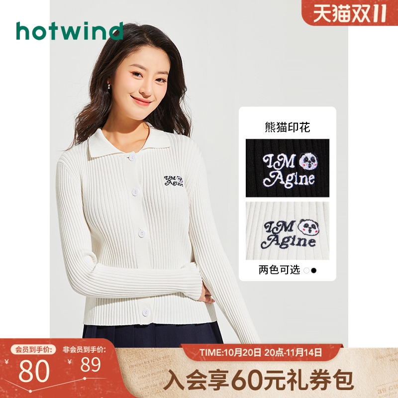 热风秋季新款女士熊猫插画师翻领针织衫修身显瘦气质针织衫