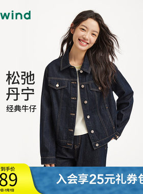 热风2026年女士基础休闲牛仔外套
