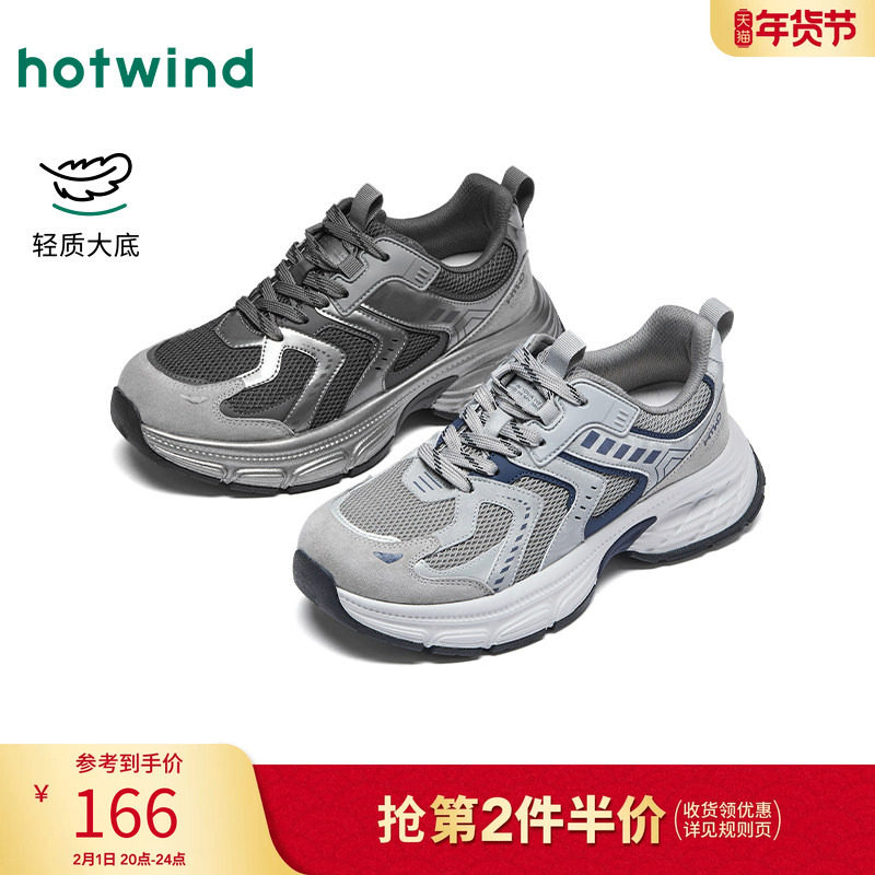 热风男鞋2026年春季新款男士时尚老爹鞋运动户外慢跑鞋休闲鞋子