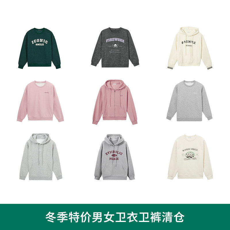 2024年冬季新款女士基础加绒卫裤