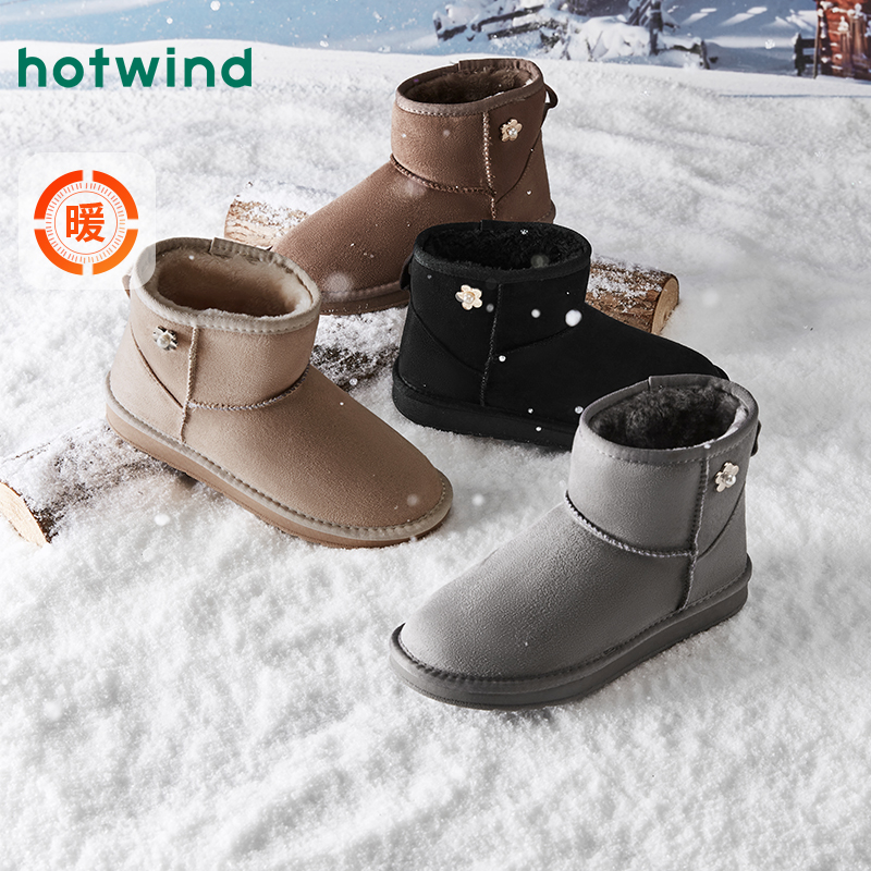 保暖舒适 绒绒冬日