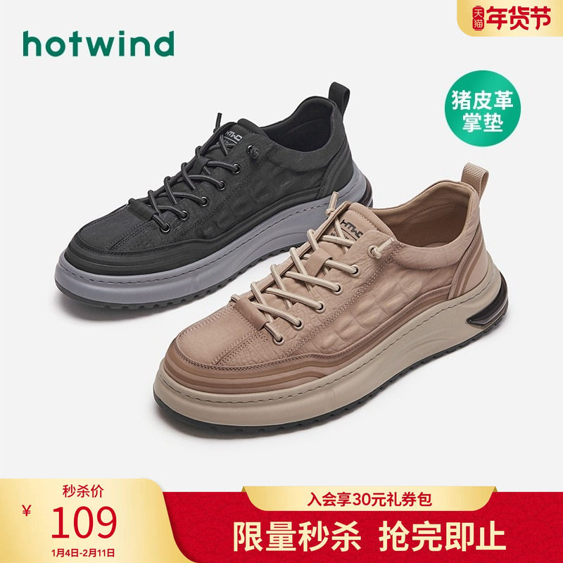 热风男鞋夏季休闲百搭舒适布鞋单鞋