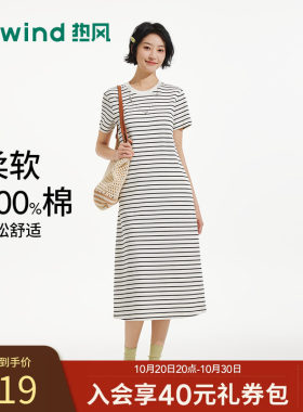 夏季新款女士直筒短袖针织裙