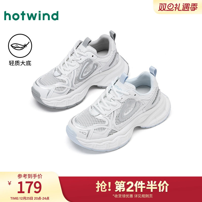 热风2025年新款女士时尚休闲鞋