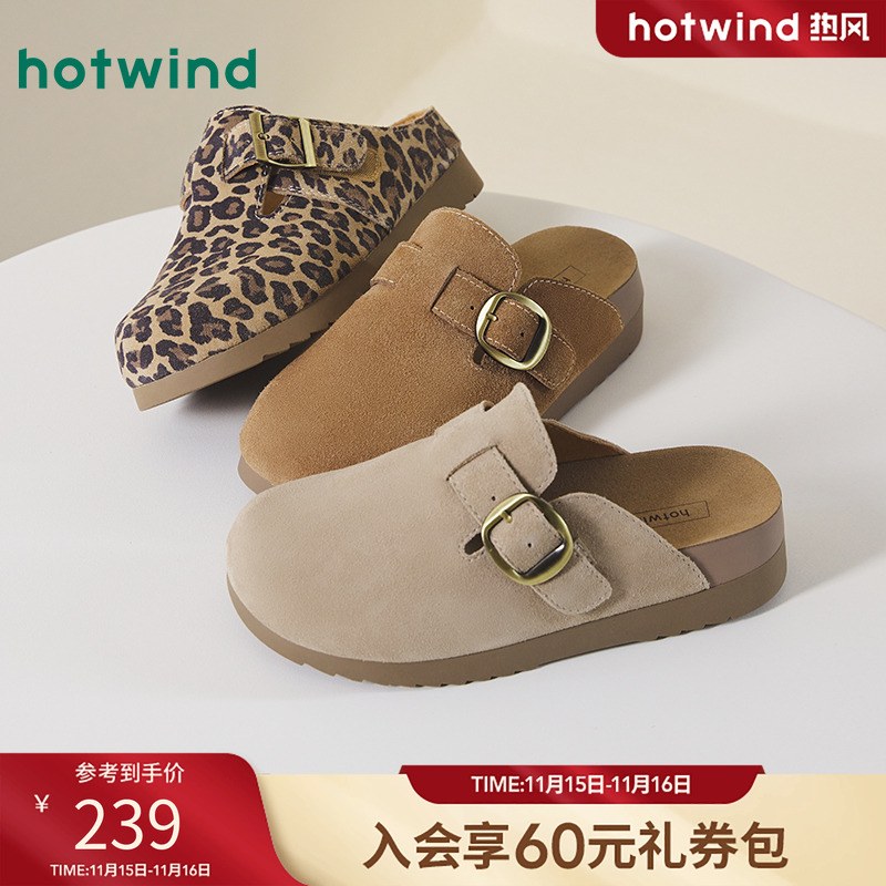 2025年春季新款女士时尚拖鞋