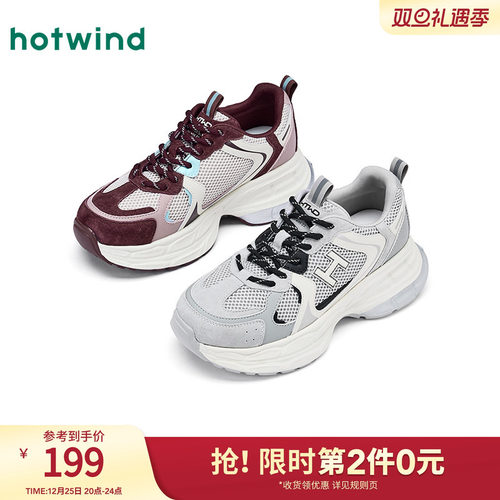 25年秋季新款女士时尚休闲鞋