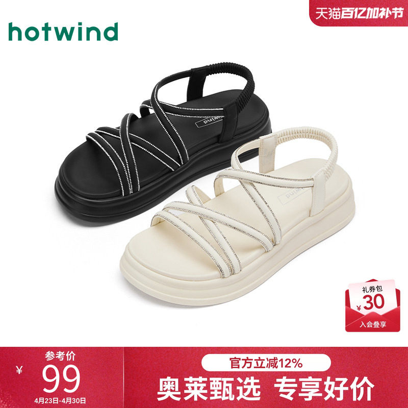 热风厚底时装凉鞋女鞋2025年夏季新款女士纯色百搭度假风罗马鞋子